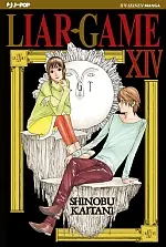 Volume cover